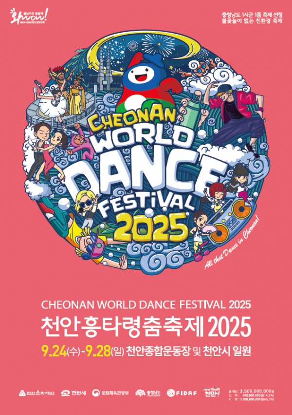 132f0ac93cc63a7fd414f1aa25ba5212_1768269