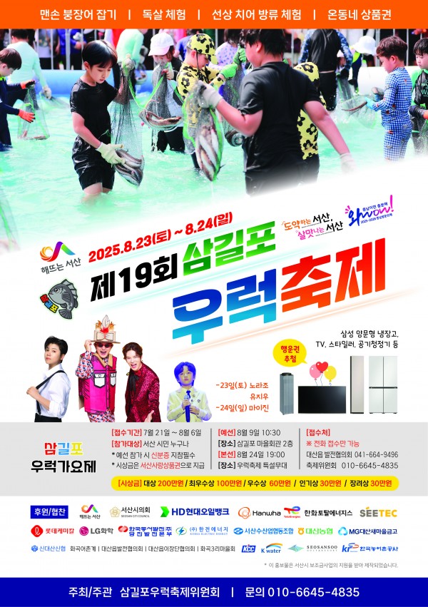 132f0ac93cc63a7fd414f1aa25ba5212_1768270