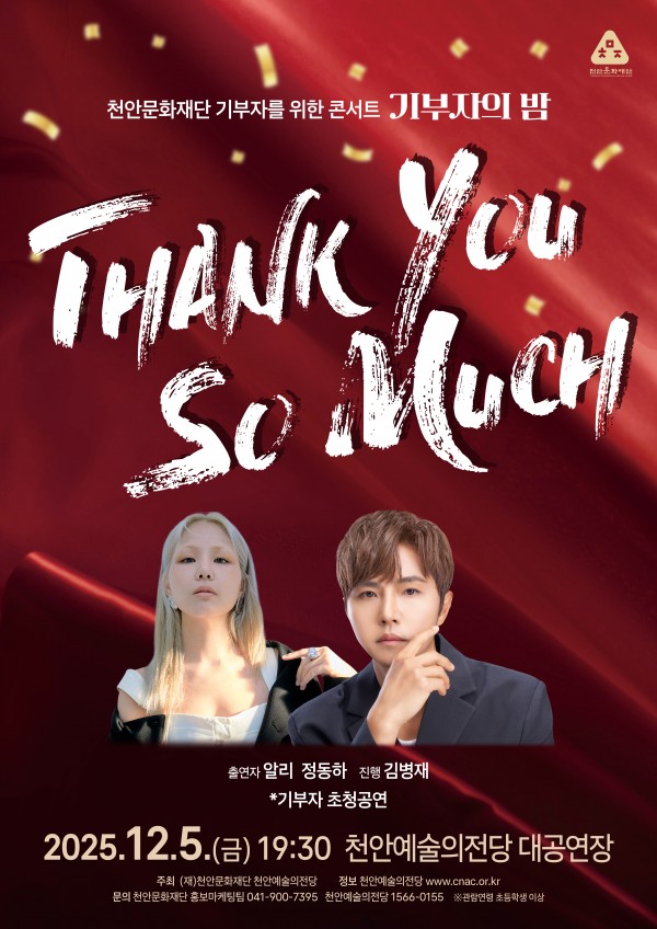 132f0ac93cc63a7fd414f1aa25ba5212_1768273